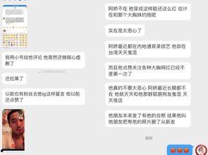 吃瓜最新事件爆料,吃瓜群众揭秘最新事件内幕