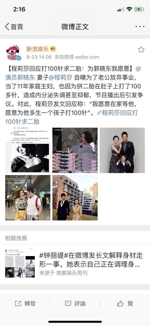 明星黑料大全,明星黑料大全深度剖析