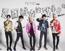 明星黑料网 明星大侦探第三季