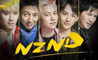 明星黑料网 明星大侦探第三季