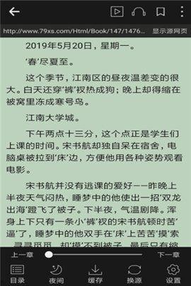 社会热点事件视频 小说免费阅读,揭秘事件背后的真相与启示
