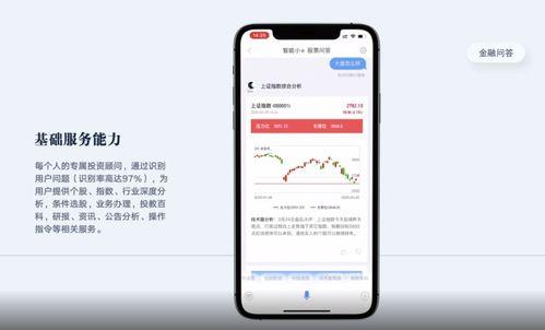 社会热点事件视频 小说免费阅读,揭秘事件背后的真相与启示
