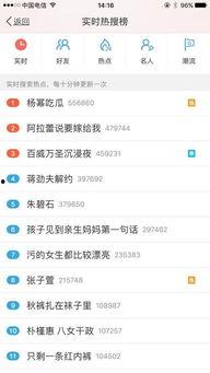 暗黑吃瓜官网入口网址