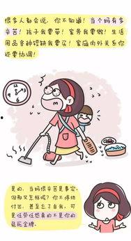 妈，别闹了！,别闹了！——家庭和谐温馨故事集