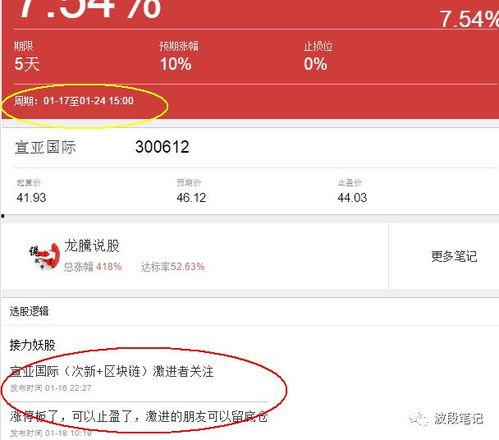 热点爆料入口点击进入平台 吃瓜有理报料无罪,吃瓜有理，报料无罪，平台揭秘大事件