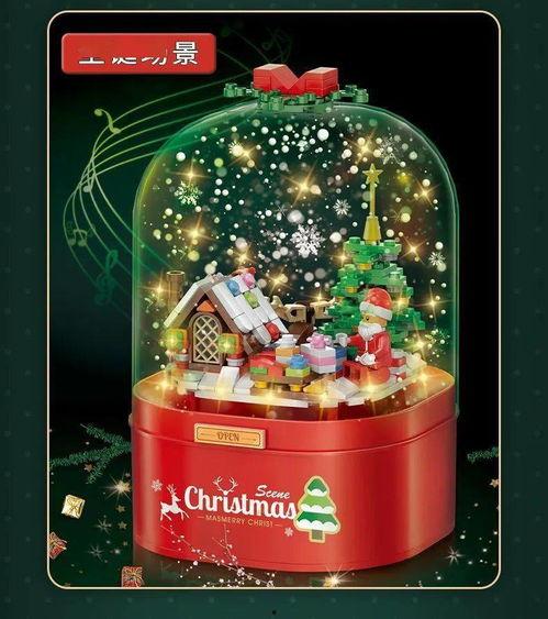 宝藏圣诞节,欢乐狂欢，探寻冬日神秘礼物之旅