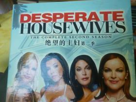 绝望主妇 第二季,危机四伏的邻里生活