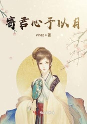 百日扣君心,一段深情厚谊的浪漫历程