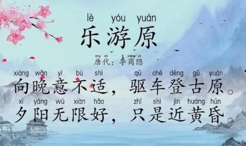 乐游原,探寻古韵今风的文化之旅