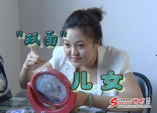 双面女儿,揭秘成长中的矛盾与蜕变