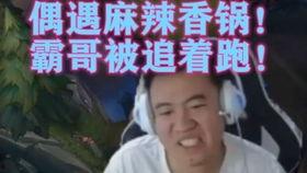 黑料偶像背锅多年后重生了 全民吃瓜 又弄得满手都是什么梗,全民吃瓜见证逆袭之路